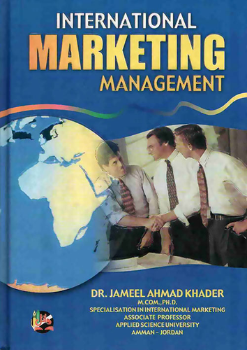 ارض الكتب إدارة التسويق الدولي 