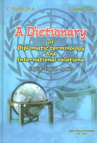 ارض الكتب قاموس المفردات الدبلوماسية والعلاقات الدولية انكيلزي/انكليزي/عربي 