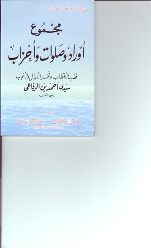 الاقتصاد الجزئى - الاختيار الخاص والعام  ارض الكتب