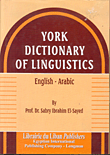 يورك معجم ومصطلحات العلوم اللغوية، إنكليزي - عربي  ارض الكتب