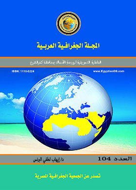 الفاعلية التسويقية لبورصة الأسماك بمحافظة كفرالشيخ ( سلـسلة بحــوث جـغـرافـية ع104 )  ارض الكتب