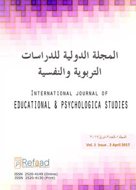 المجلة الدولية للدرسات التربوية والنفسية مج 1 ع 2  