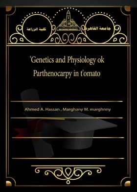 علم الوراثة وعلم وظائف الأعضاء Ok &, # 039 ؛ Parthenocarpy في T &, # 039 ؛ Omato  