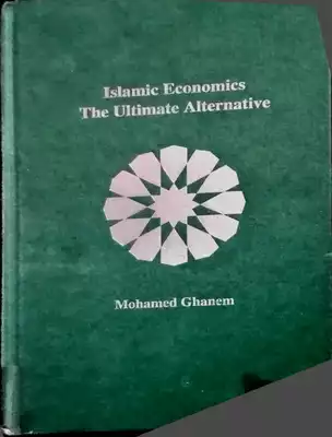 الاقتصاد الإسلامي البديل النهائي لمحمد غانم [إنجليزي]  