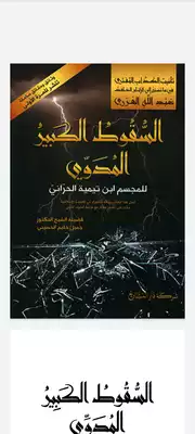 صورة