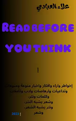 READ BEFo r E YOU THIK 