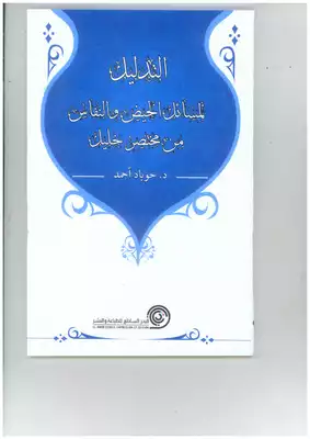 www.noor-book.com