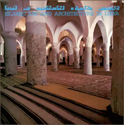 الفن والعمارة الإسلامية في ليبيا  