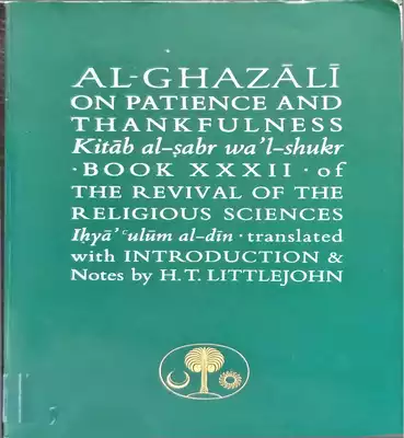 الغزالي عن الصبر والشكر كتاب الصبر والشكر ، الكتاب الثاني والثلاثون ، من إحياء العلوم الدينية Ihya Ulum Al Din مترجمة مع مقدمة وملاحظات من HT LITTLEJOHN  ارض الكتب