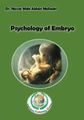 ارض الكتب علم نفس الجنين، (Psychology Of Embryo) 