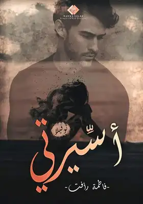 الإسكندرية  ارض الكتب