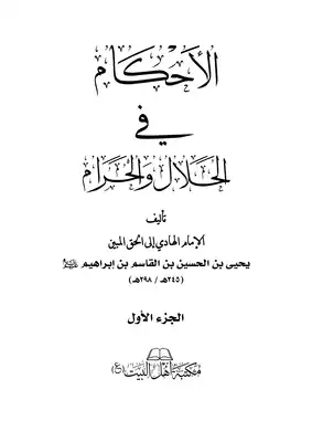 مستوى ثاني اساسي كامل  ارض الكتب