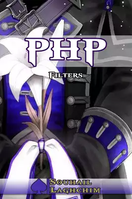 مرشحات PHP  ارض الكتب