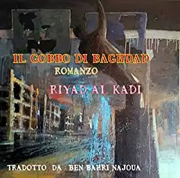 Il Gobbo Di Baghdad (Italian Edition) Kindle Edition ارض الكتب