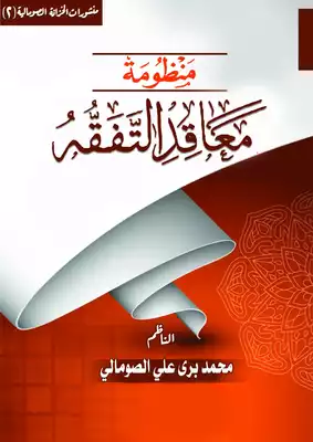 www.noor-book.com