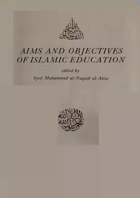 AIMS a nd OBJECTIVES OF ISLAMIC EDUCATION ارض الكتب