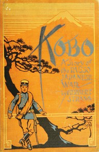 Kobo: A Sto r y Of The Russo-Japanese War ارض الكتب