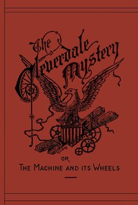 لغز كليفرديل أو الآلة وعجلاتها: قصة حياة أمريكية  ارض الكتب