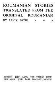 قصص رومانية ، مترجمة من الأصل الروماني  