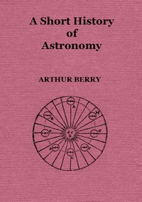 A Sho r t Histo r y Of Astronomy ارض الكتب
