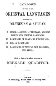 كتالوج الأعمال باللغات الشرقية مع البولينيزية والأفريقية  ارض الكتب
