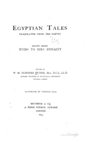 حكايات مصرية: مترجمة من البرديات  ارض الكتب