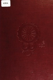 عجلة الصلاة البوذية ؛ مجموعة من المواد التي تحمل رمزية العجلة والحركات الدائرية في العادة والطقوس الدينية  ارض الكتب