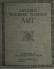 الفن: كتيبات المعلمين في أونتاريو  
