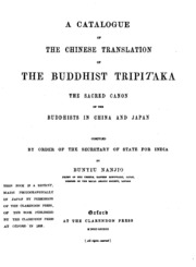 كتالوج الترجمة الصينية للبوذية تريبيتاكا المقدسة ...  ارض الكتب