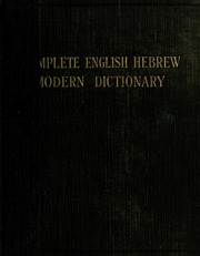 القاموس الأنجلو-عبري الحديث. نص إنجليزي ، مع دلالات نحوية ، حسب أفضل المراجع ، ترجمة عبرية  