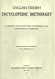 قاموس موسوعي إنجليزي-اليديشية ؛ معجم كامل وعمل مرجعي في جميع أقسام المعرفة. أُعد تحت إشراف محرر بول أبيلسون  