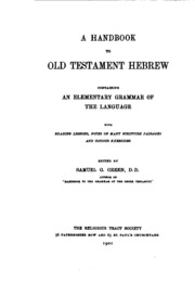 دليل للعبرية في العهد القديم: يحتوي على قواعد نحوية أولية لـ ...  ارض الكتب