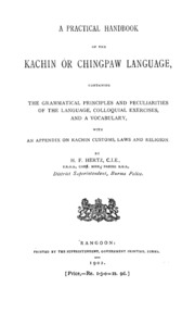 كتيب عملي للغة كاشين أو تشينغباو ، يحتوي على المبادئ النحوية وخصائص اللغة ، والتدريبات العامية ، والمفردات ، مع ملحق عن عادات وقوانين ودين كاشين  