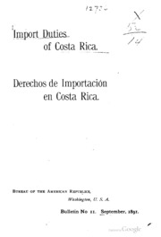 رسوم الاستيراد لكوستاريكا  
