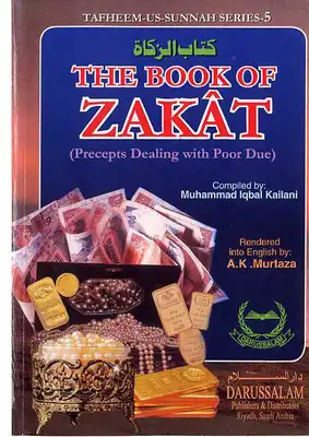 essay on zakat in english