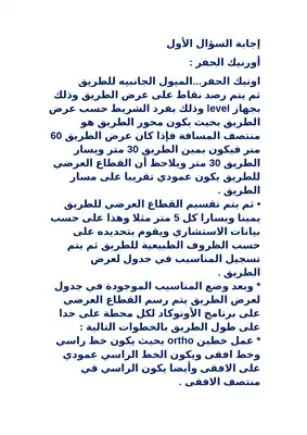 أسئلة وأجوبتها عن التنفيذ  ارض الكتب