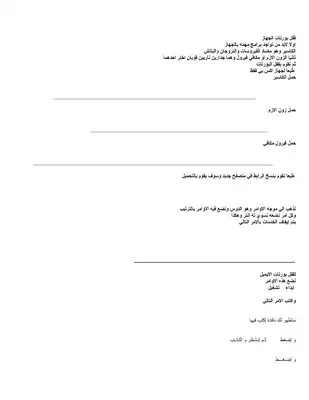 شرح إغلاق منافذ الجهاز وتنظيفه  ارض الكتب