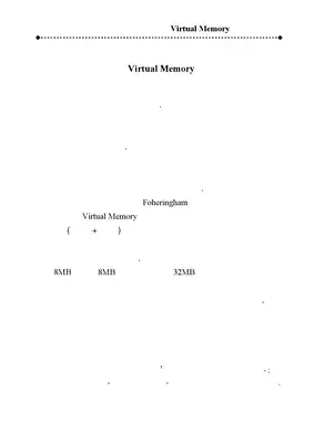 ورقة علمية رقم 4 - ادارة الذاكرة - القسم الثاني - الذاكرة الأفتراضية Virtual Memo r y  