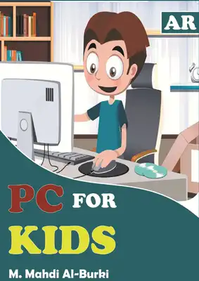 WWW Kidsforbook Com, PDF, Computing