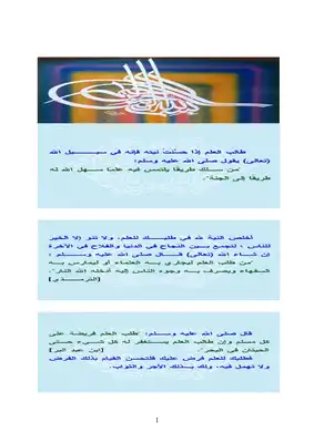 أمثلة في لغة السي C  ارض الكتب