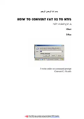 تعلم كيفية التحويل من FAT32 إلى NTFS  