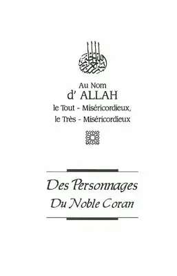 Al Qarni Les Perssonnages Du Noble Co r an - شخصيات من القرآن الكريم باللغة الفرنسية -  