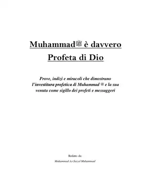 محمد صلى الله عليه وسلم رسول الله حقا وصدقا، باللفة الإيطالية  ارض الكتب
