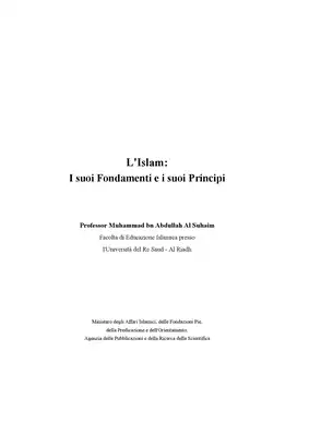 الإسلام أصوله ومبادئه - باللغة الإيطالية  