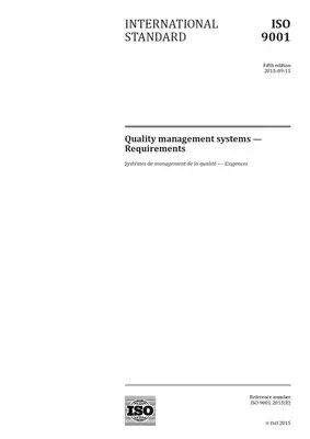 أنظمة إدارة الجودة ISO 9001: 2015  