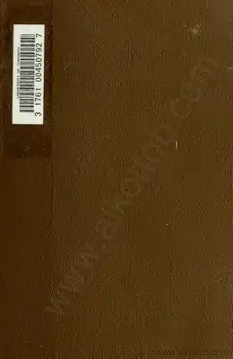 المرأة الجديدة  ارض الكتب