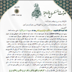 عبد الحكيم صالح