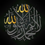 أَبُو عَائِشَةَ 