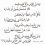 عبد المغيث أوملال