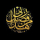 سعيد السلفي